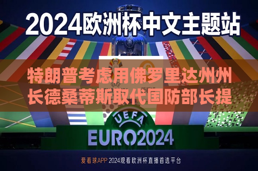 曼联vs曼城在线直播(曼联vs曼城在线直播免费观看)