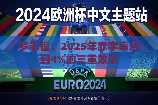 曼联vs曼城在线直播(曼联vs曼城在线直播免费观看)