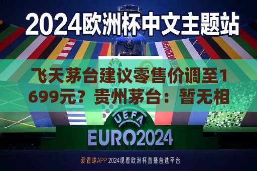 曼联vs曼城在线直播(曼联vs曼城在线直播免费观看)