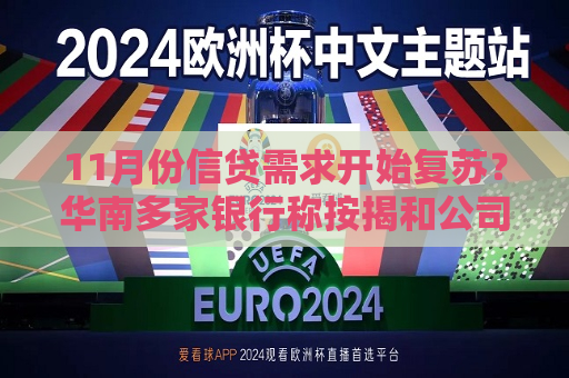曼联vs曼城在线直播(曼联vs曼城在线直播免费观看)
