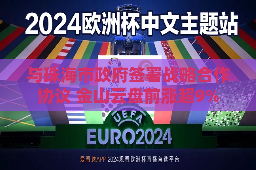 曼联vs曼城在线直播(曼联vs曼城在线直播免费观看)