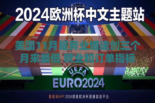 曼联vs曼城在线直播(曼联vs曼城在线直播免费观看)