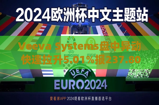 曼联vs曼城在线直播(曼联vs曼城在线直播免费观看)
