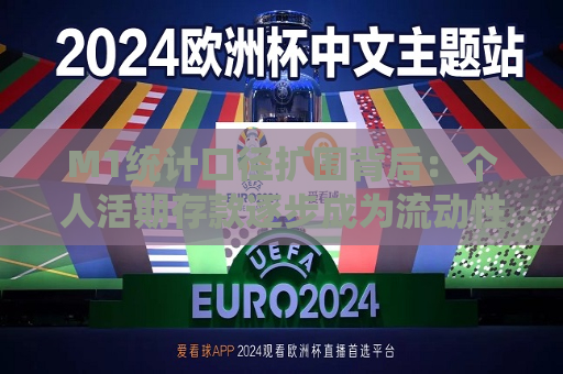 曼联vs曼城在线直播(曼联vs曼城在线直播免费观看)