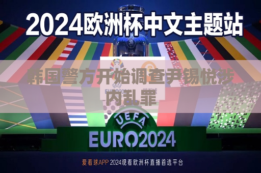 曼联vs曼城在线直播(曼联vs曼城在线直播免费观看)