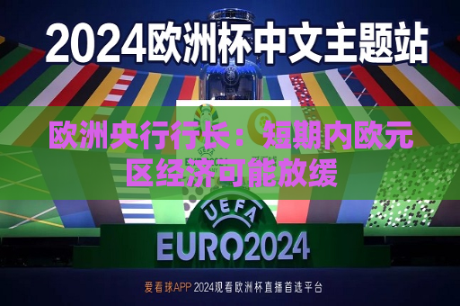 曼联vs曼城在线直播(曼联vs曼城在线直播免费观看)