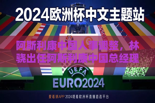 曼联vs曼城在线直播(曼联vs曼城在线直播免费观看)