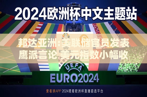 曼联vs曼城在线直播(曼联vs曼城在线直播免费观看)
