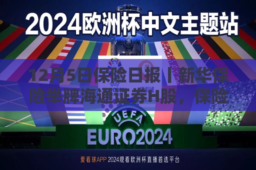 曼联vs曼城在线直播(曼联vs曼城在线直播免费观看)