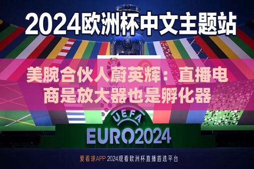 曼联vs曼城在线直播(曼联vs曼城在线直播免费观看)