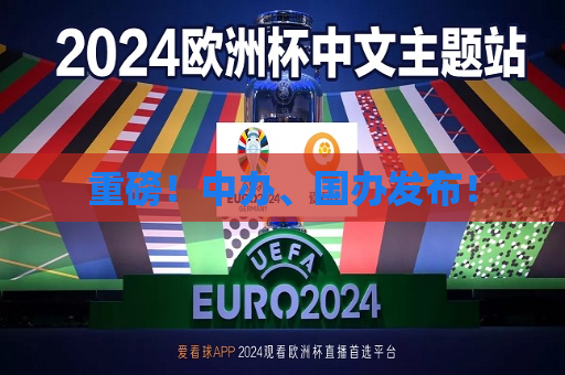 曼联vs曼城在线直播(曼联vs曼城在线直播免费观看)