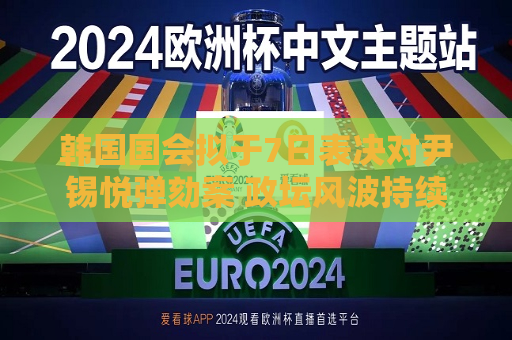 曼联vs曼城在线直播(曼联vs曼城在线直播免费观看)