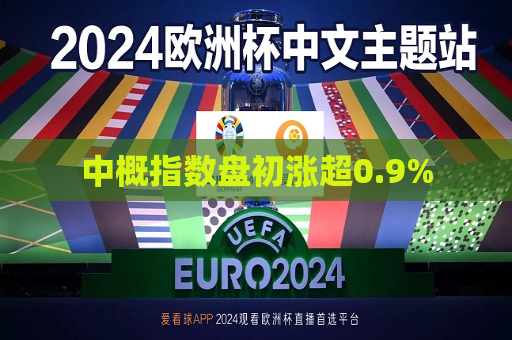 曼联vs曼城在线直播(曼联vs曼城在线直播免费观看)