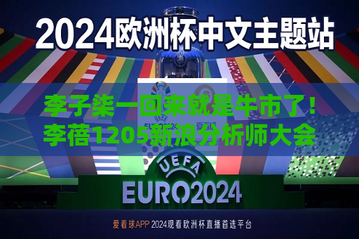 曼联vs曼城在线直播(曼联vs曼城在线直播免费观看)