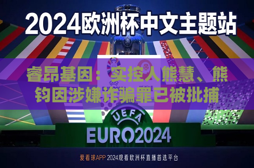曼联vs曼城在线直播(曼联vs曼城在线直播免费观看)