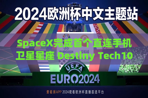 曼联vs曼城在线直播(曼联vs曼城在线直播免费观看)