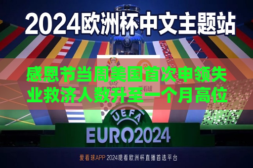 曼联vs曼城在线直播(曼联vs曼城在线直播免费观看)