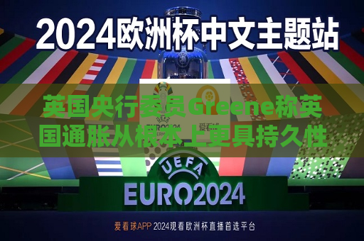 曼联vs曼城在线直播(曼联vs曼城在线直播免费观看)
