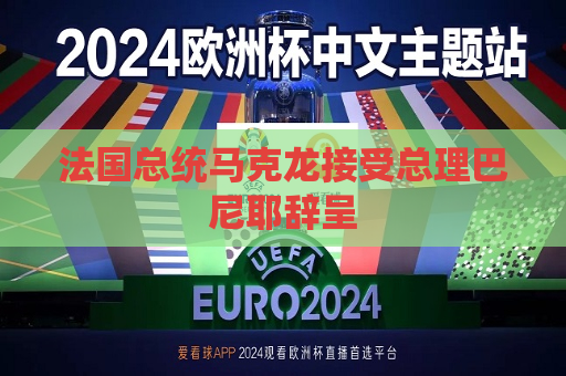 曼联vs曼城在线直播(曼联vs曼城在线直播免费观看)