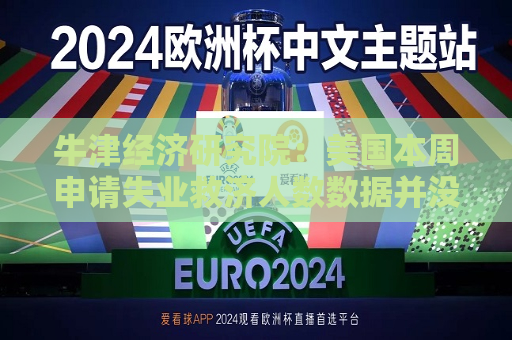 曼联vs曼城在线直播(曼联vs曼城在线直播免费观看)