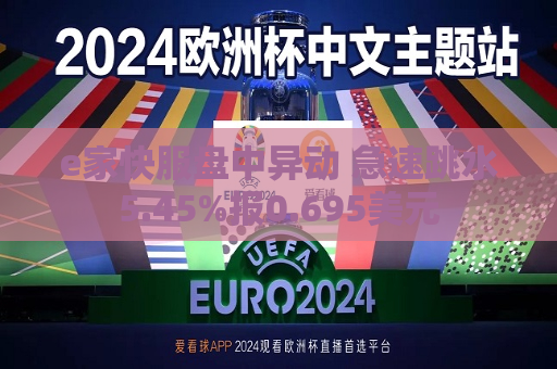 曼联vs曼城在线直播(曼联vs曼城在线直播免费观看)