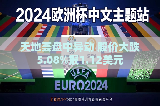 曼联vs曼城在线直播(曼联vs曼城在线直播免费观看)