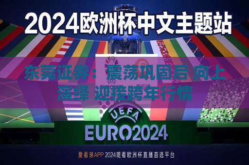 曼联vs曼城在线直播(曼联vs曼城在线直播免费观看)