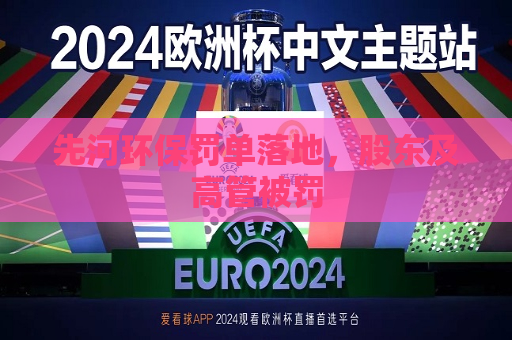 曼联vs曼城在线直播(曼联vs曼城在线直播免费观看)