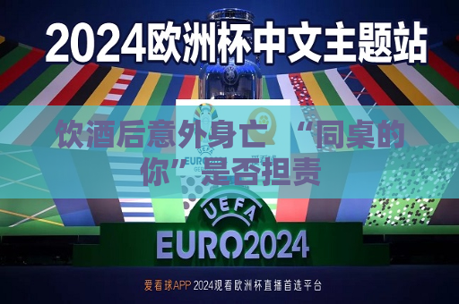 曼联vs曼城在线直播(曼联vs曼城在线直播免费观看)