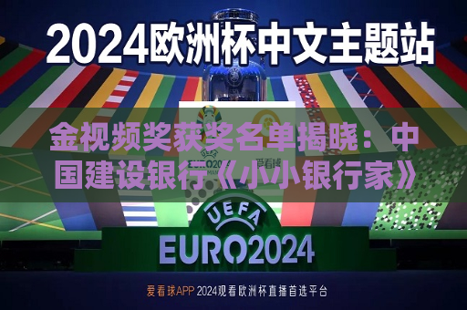 曼联vs曼城在线直播(曼联vs曼城在线直播免费观看)