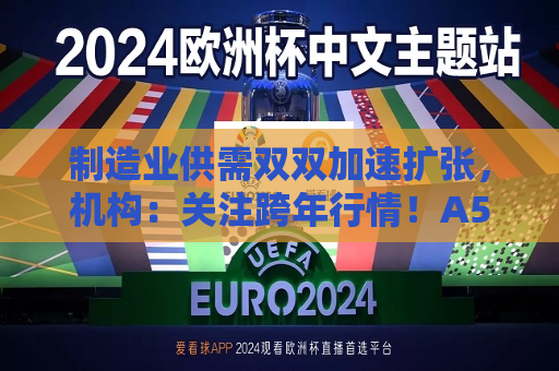 曼联vs曼城在线直播(曼联vs曼城在线直播免费观看)
