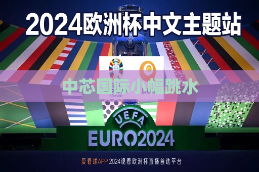曼联vs曼城在线直播(曼联vs曼城在线直播免费观看)