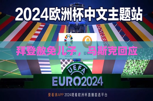 曼联vs曼城在线直播(曼联vs曼城在线直播免费观看)