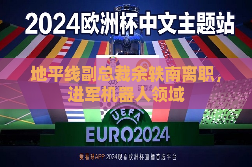 曼联vs曼城在线直播(曼联vs曼城在线直播免费观看)