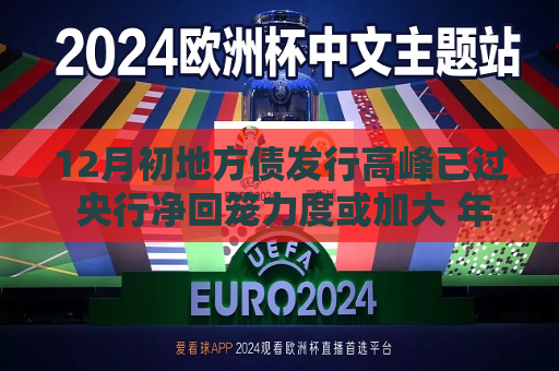 曼联vs曼城在线直播(曼联vs曼城在线直播免费观看)