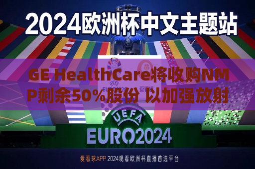 曼联vs曼城在线直播(曼联vs曼城在线直播免费观看)