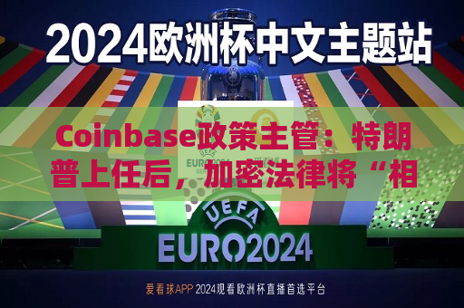 曼联vs曼城在线直播(曼联vs曼城在线直播免费观看)