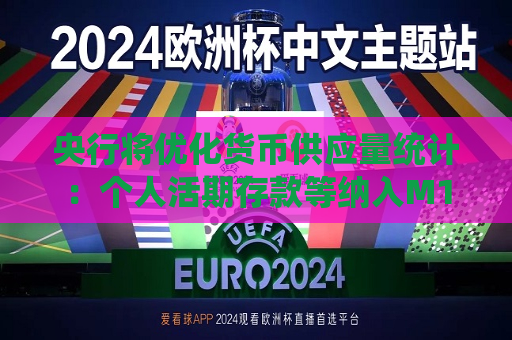 曼联vs曼城在线直播(曼联vs曼城在线直播免费观看)