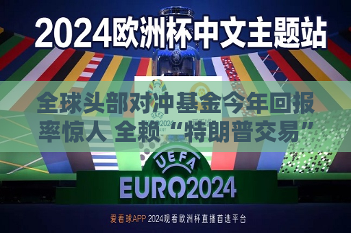 曼联vs曼城在线直播(曼联vs曼城在线直播免费观看)