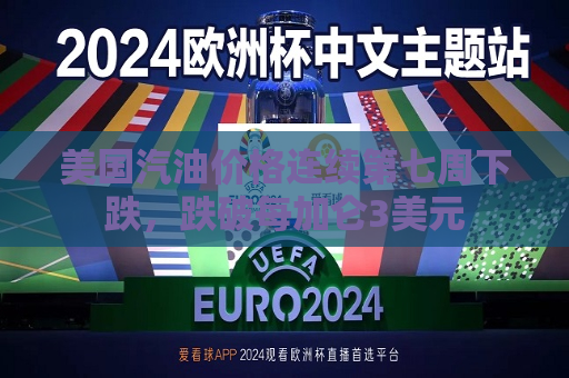 曼联vs曼城在线直播(曼联vs曼城在线直播免费观看)