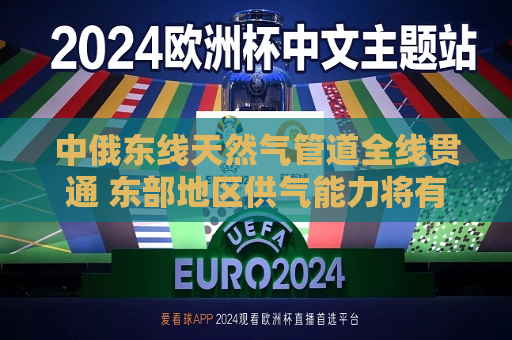 曼联vs曼城在线直播(曼联vs曼城在线直播免费观看)