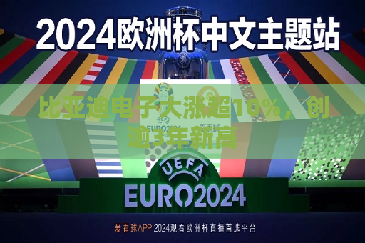 曼联vs曼城在线直播(曼联vs曼城在线直播免费观看)