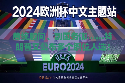 曼联vs曼城在线直播(曼联vs曼城在线直播免费观看)