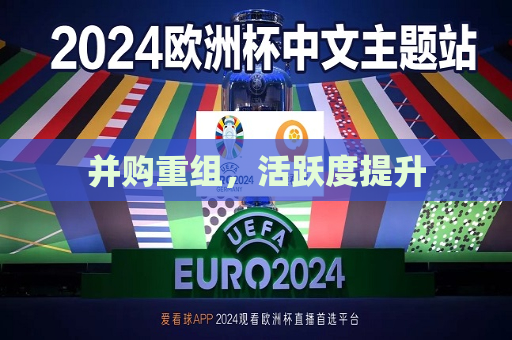 曼联vs曼城在线直播(曼联vs曼城在线直播免费观看)