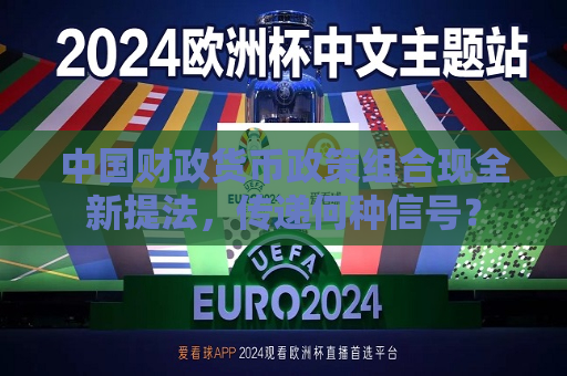 曼联vs曼城在线直播(曼联vs曼城在线直播免费观看)