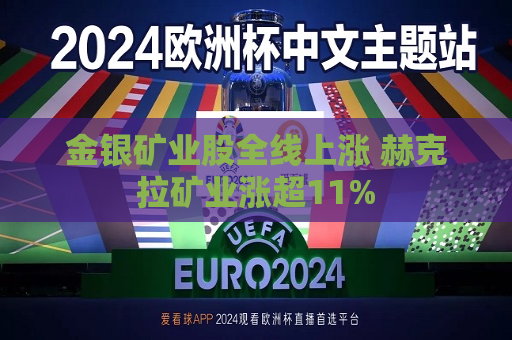 曼联vs曼城在线直播(曼联vs曼城在线直播免费观看)