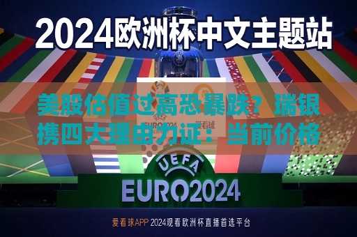 曼联vs曼城在线直播(曼联vs曼城在线直播免费观看)