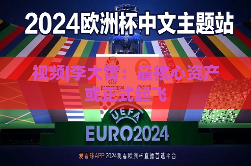 曼联vs曼城在线直播(曼联vs曼城在线直播免费观看)