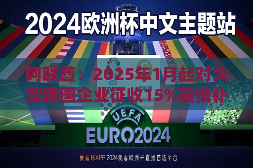 曼联vs曼城在线直播(曼联vs曼城在线直播免费观看)
