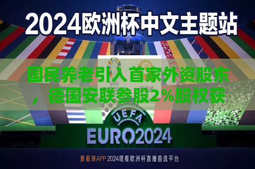 曼联vs曼城在线直播(曼联vs曼城在线直播免费观看)